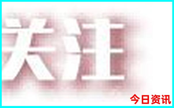 三地七码复式王