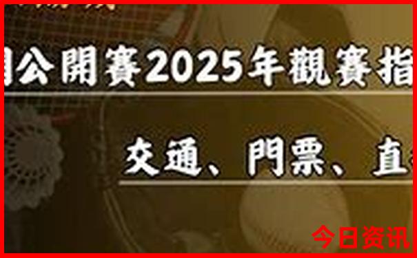贵阳现在的温度是多少