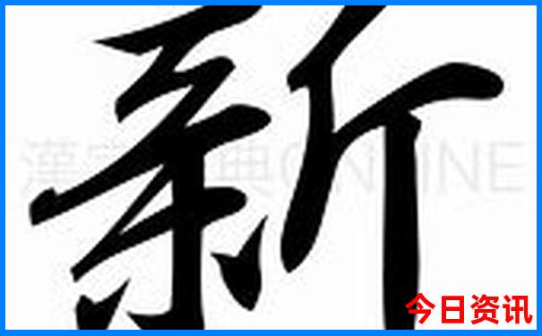 带孩子去日照旅游攻略