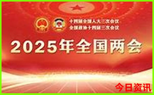 2025揭秘正版热议资料深度解读免费网友热议大全-王中王493333特马王中王